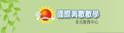 回到首頁